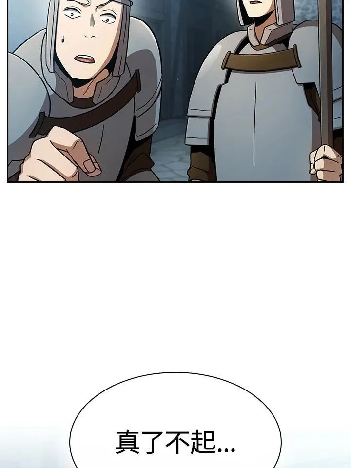 第56话22