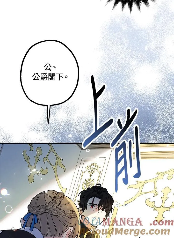 第4话12