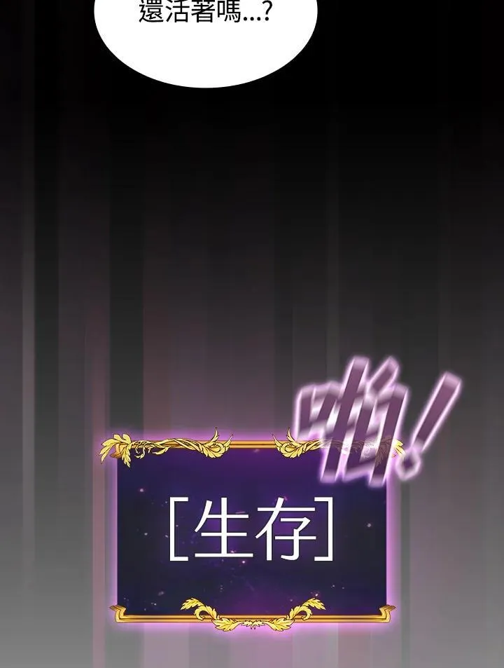 第54话66