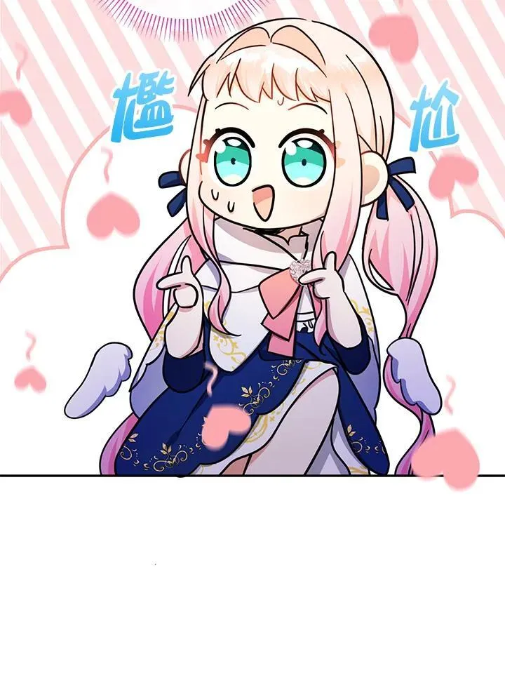 第41话29