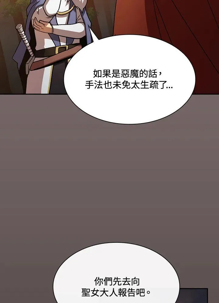 第71话57