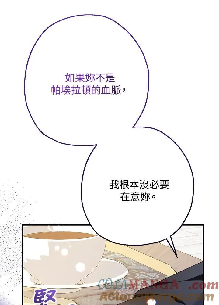 第40话24