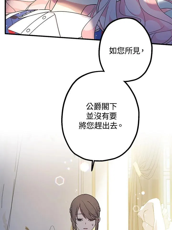 第4话46