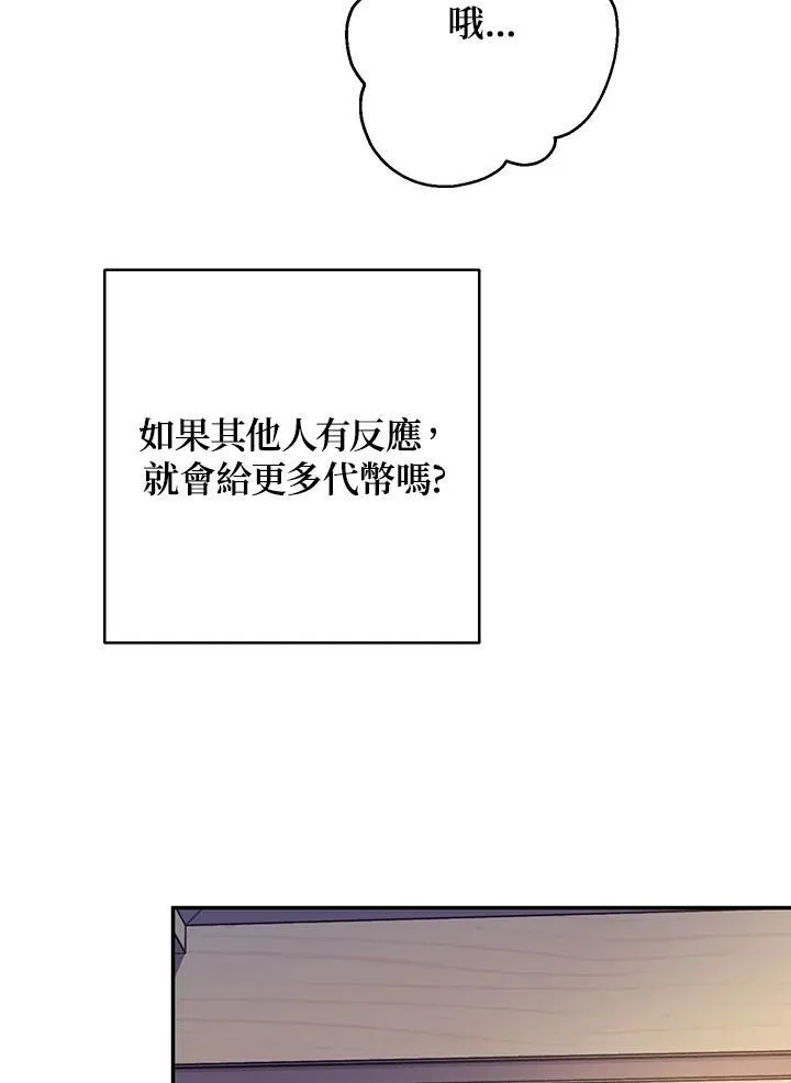 第7话103
