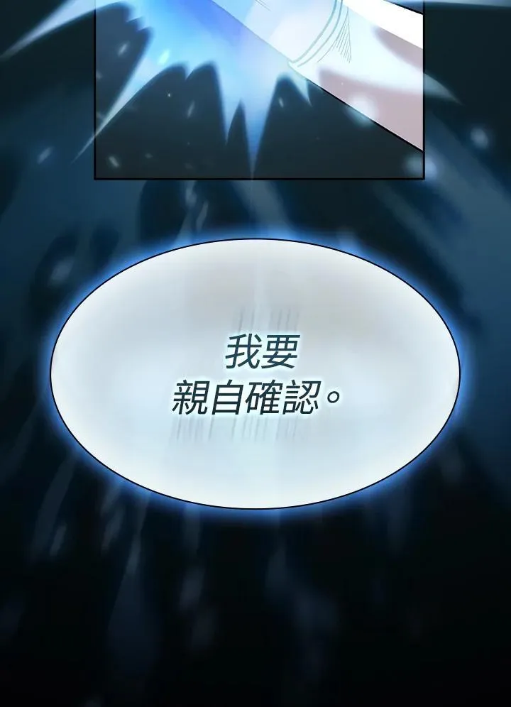 第54话57