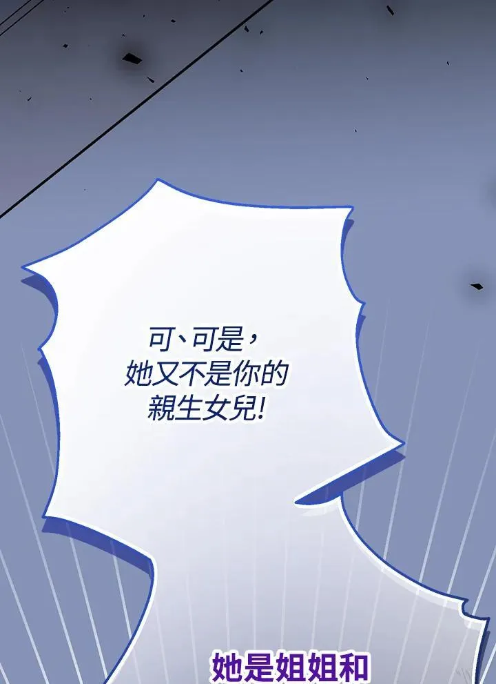 第24话149