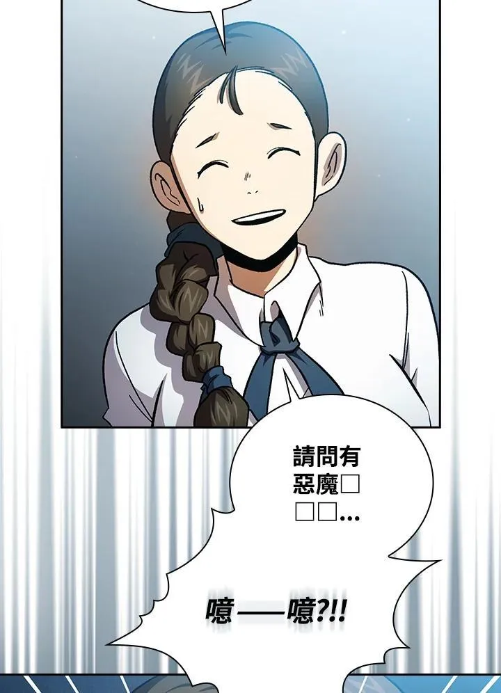 第55话39