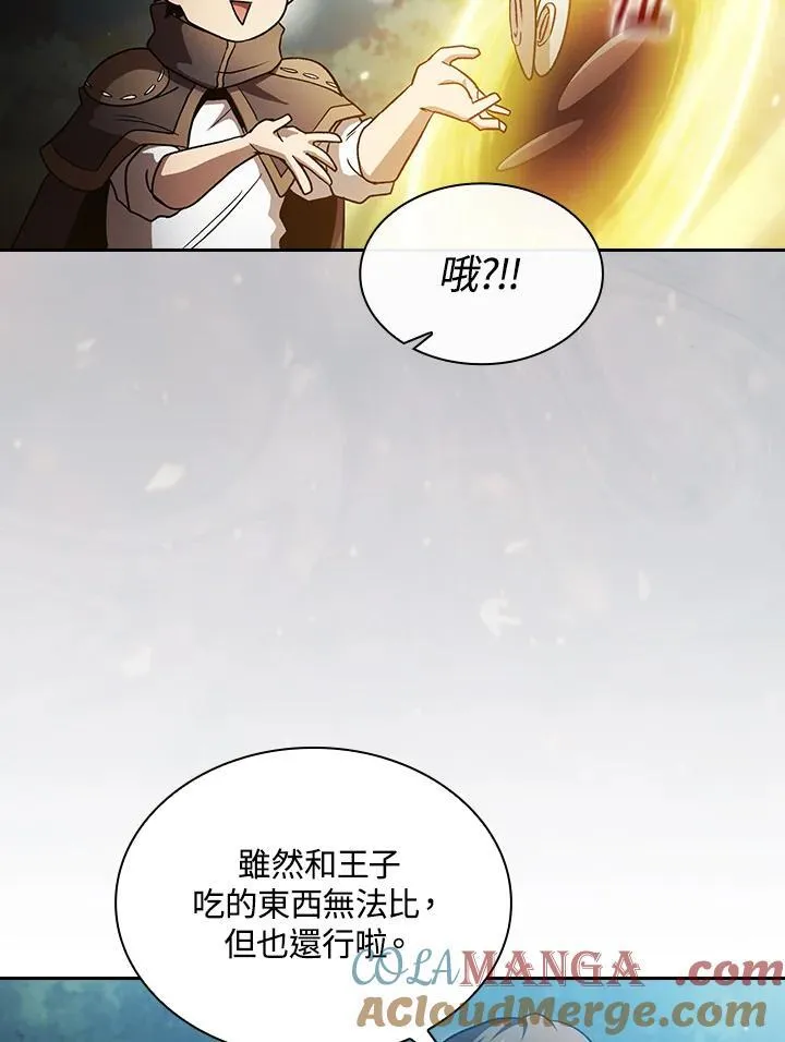 第49话45