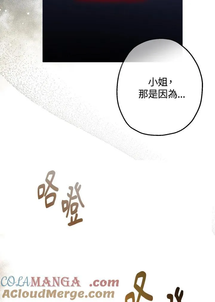第3话112