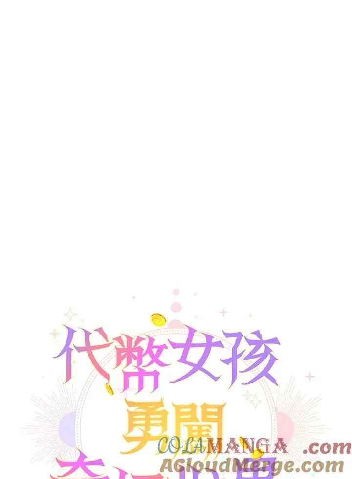 第2话40