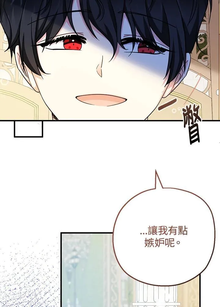 第29话95