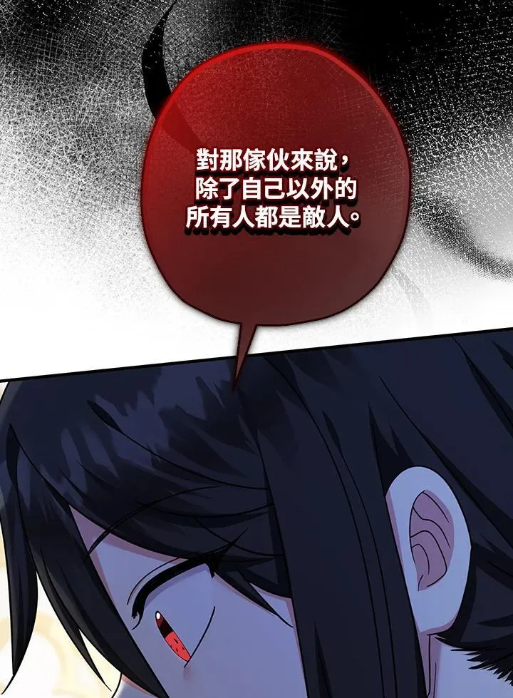 第39话66