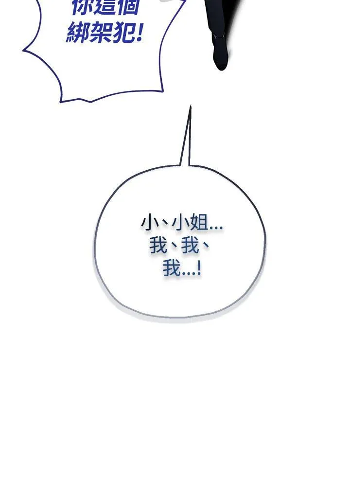 第32话127
