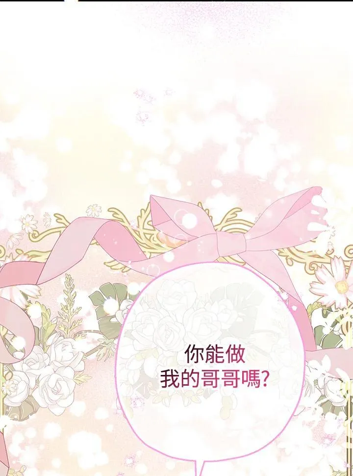 第36话49