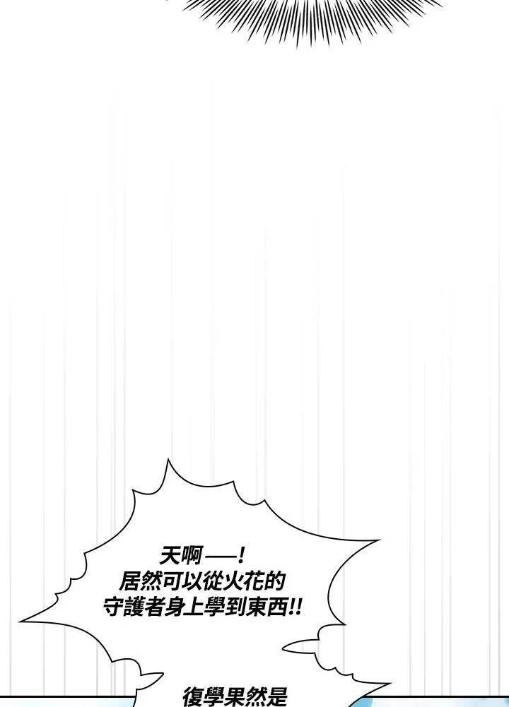 第68话41