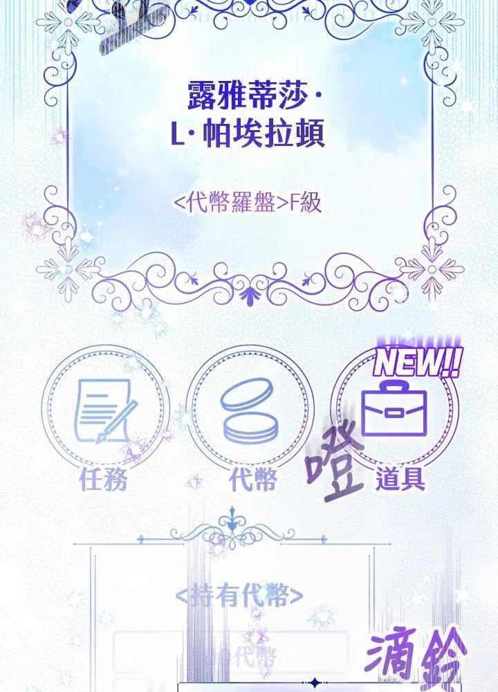 第25话105