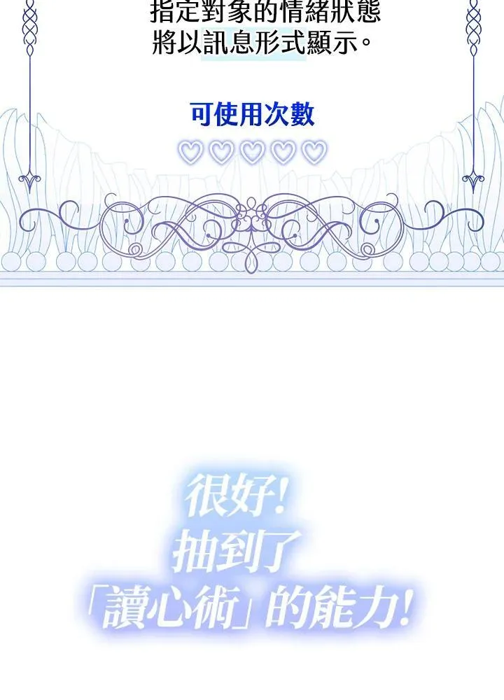 第21话67