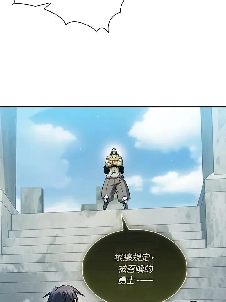 第69话9