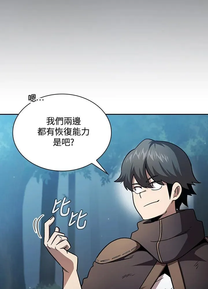第51话73