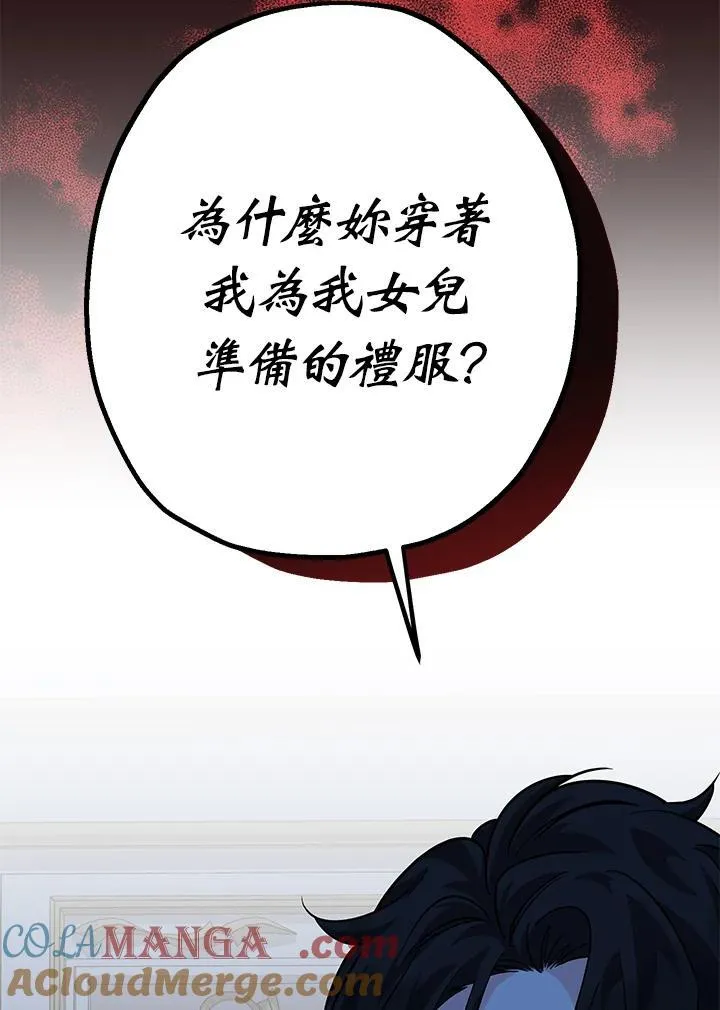 第14话48