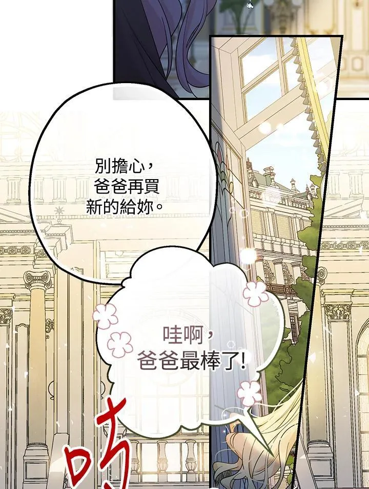 第2话54