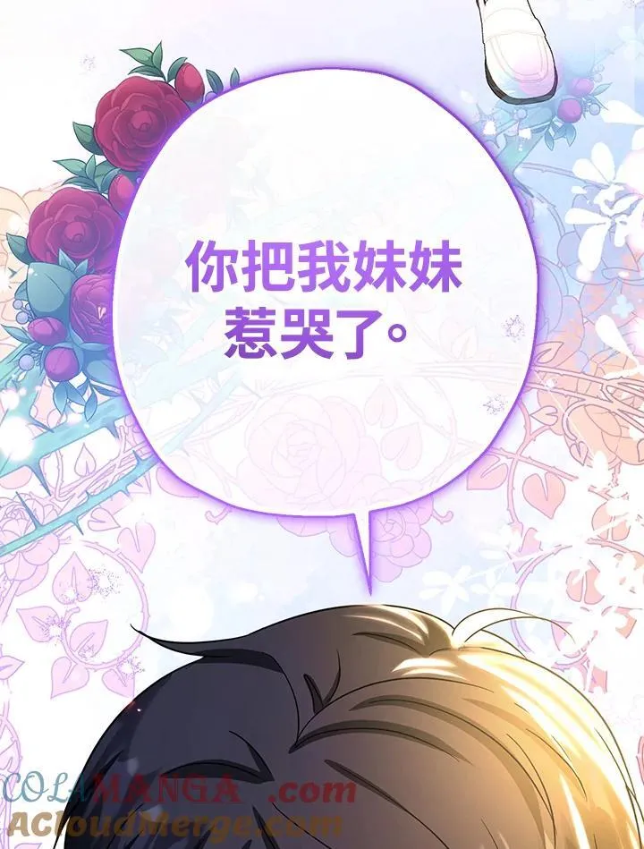 第46话124