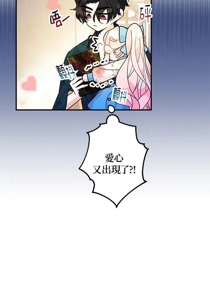 第7话78
