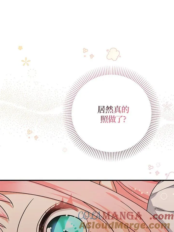 第36话84