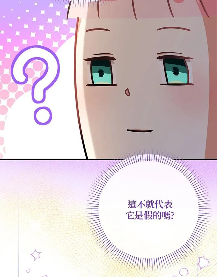 第34话7