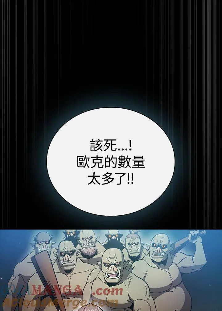 第64话4