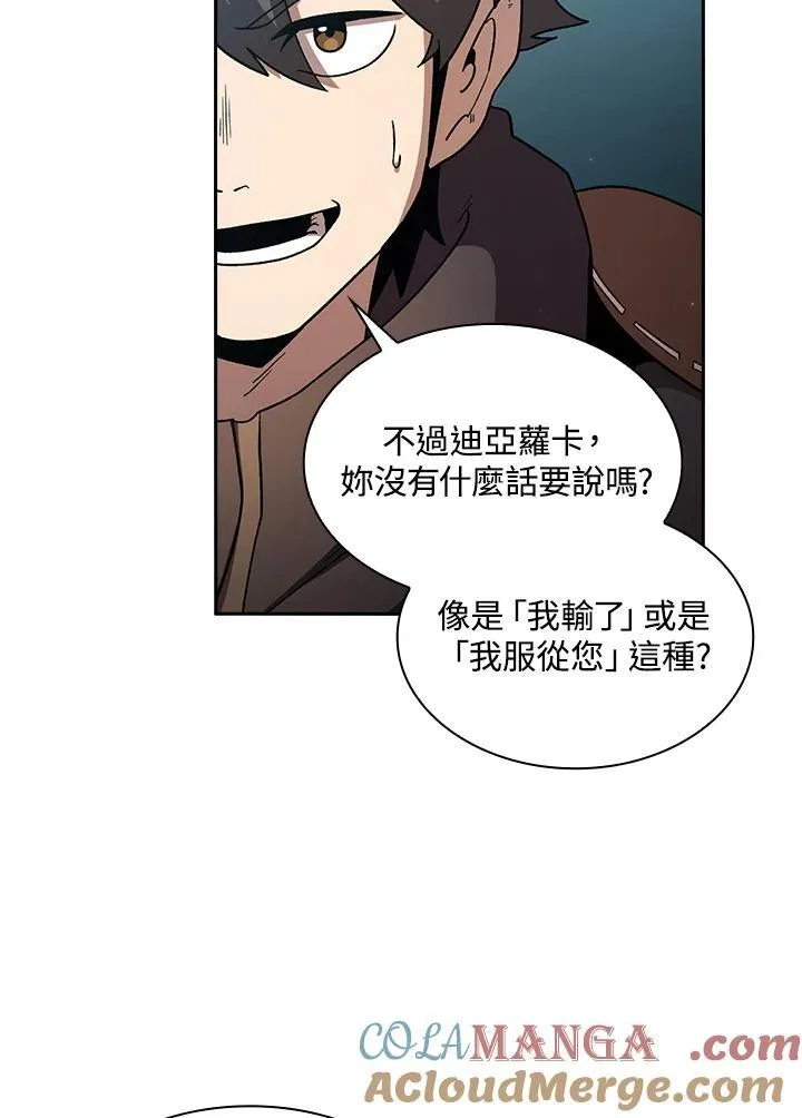第52话68