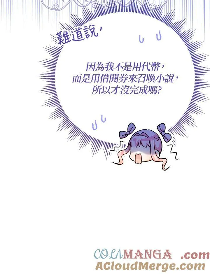 第25话132