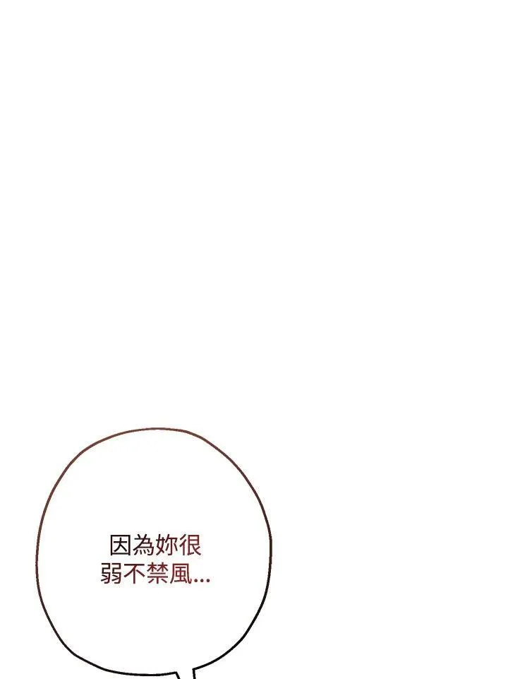 第36话57