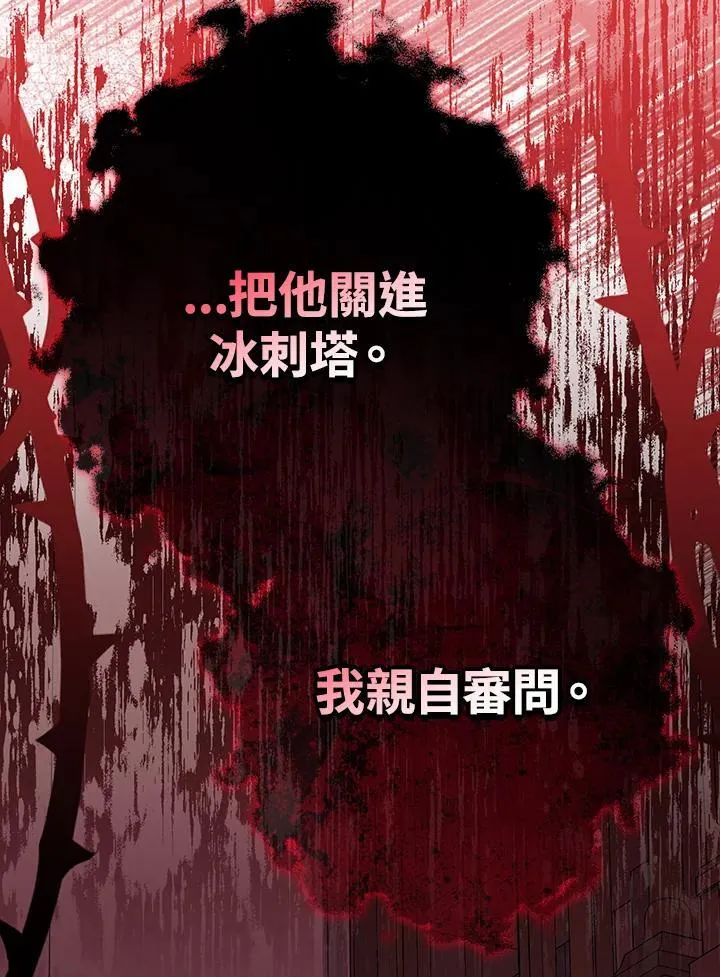 第33话42