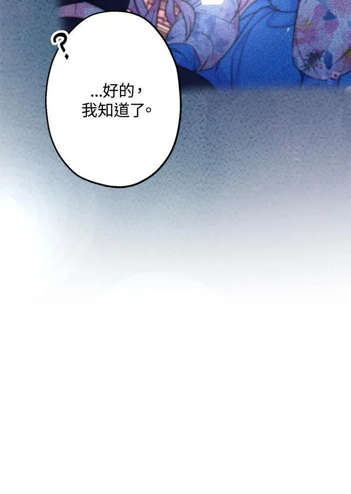 第11话62