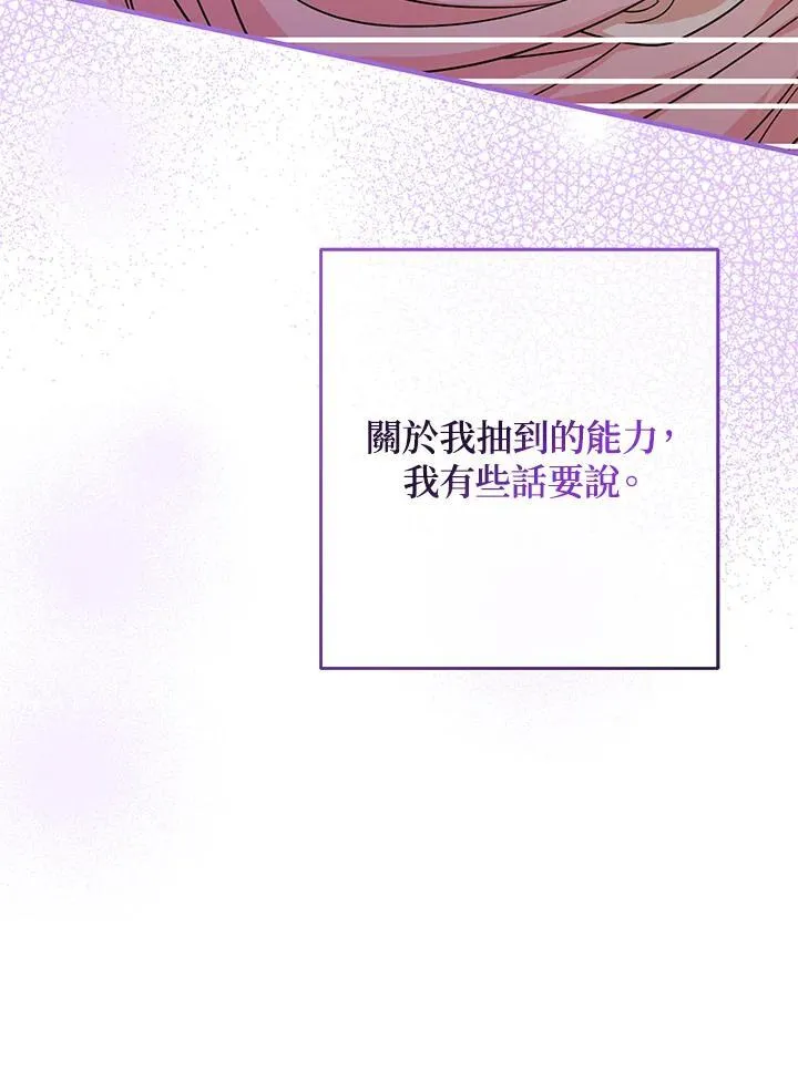 第35话11