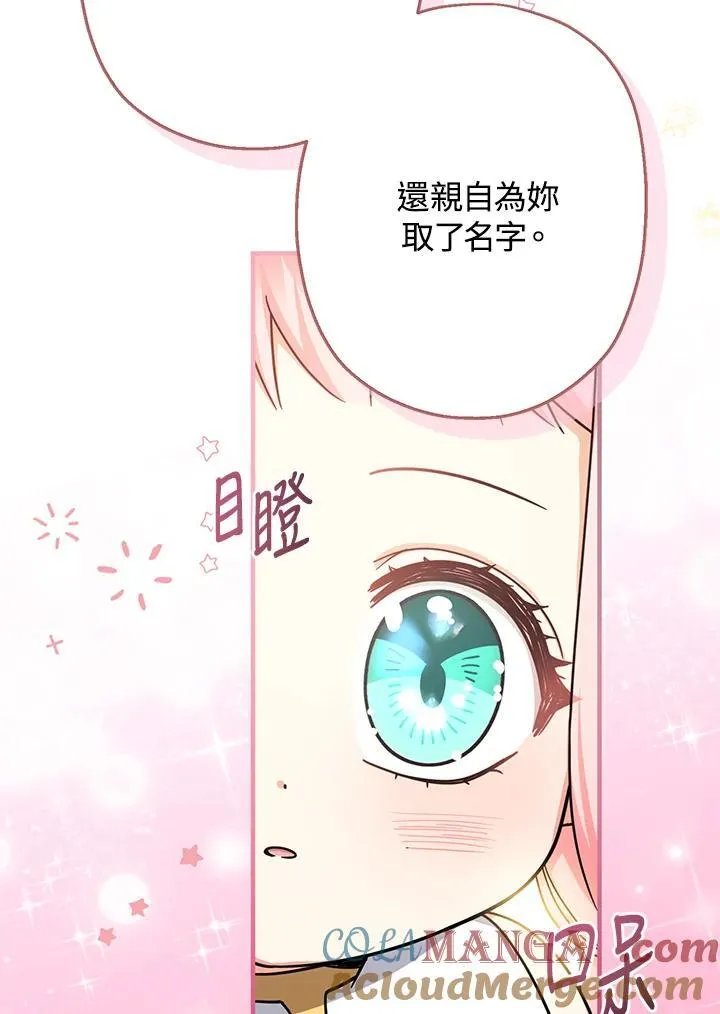 第20话64