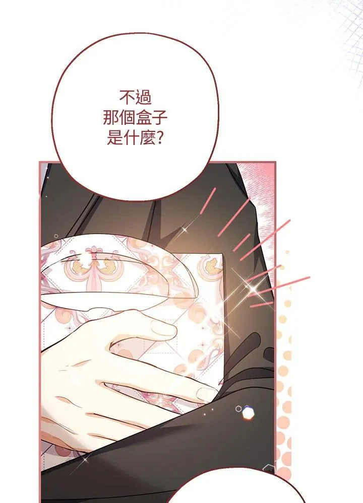第31话22