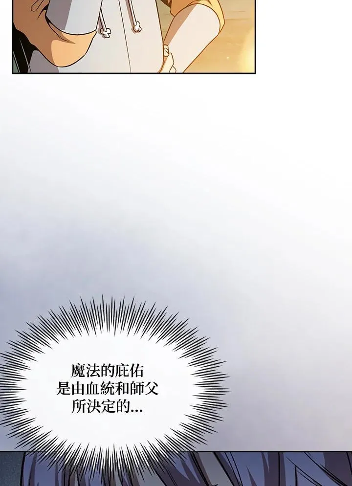第62话70