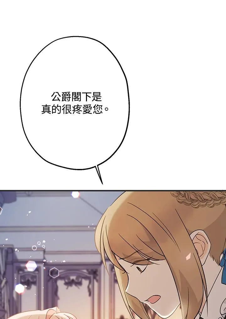 第9话85