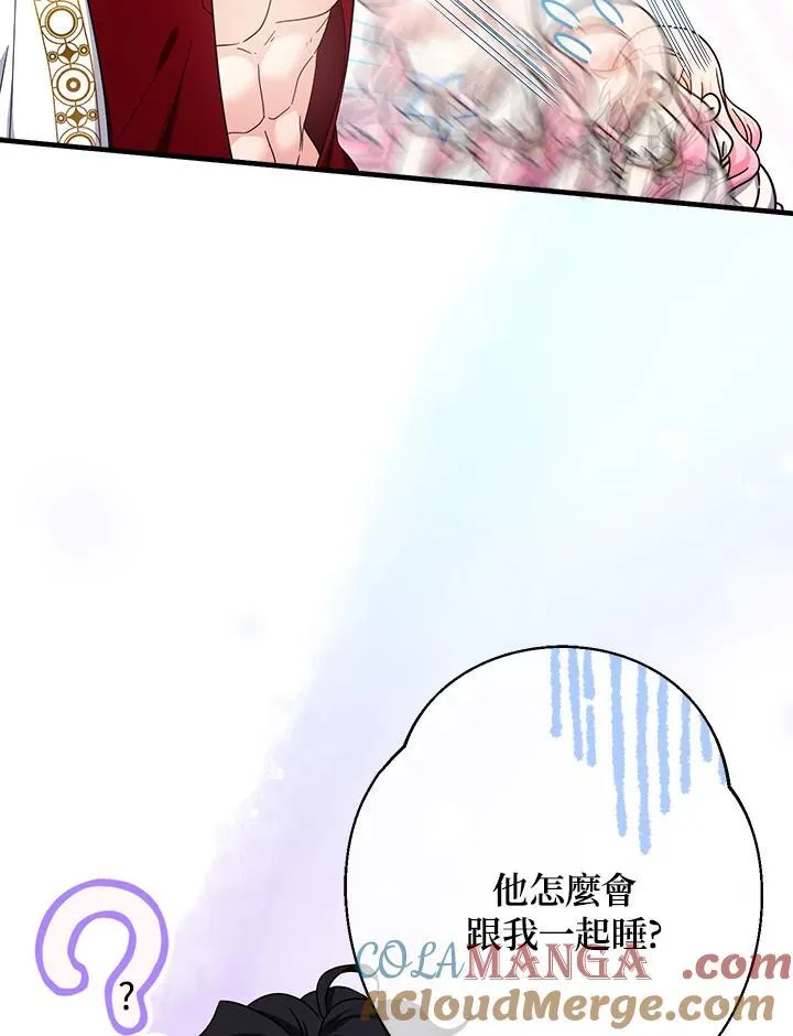 第19话8