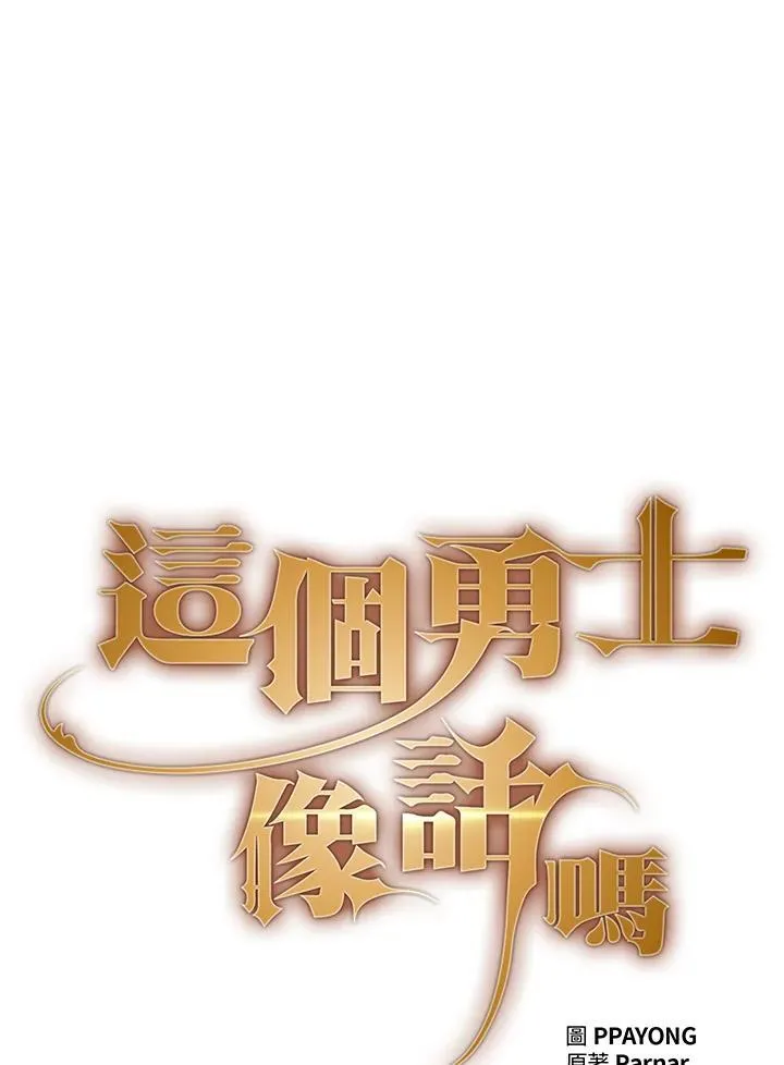 第53话35