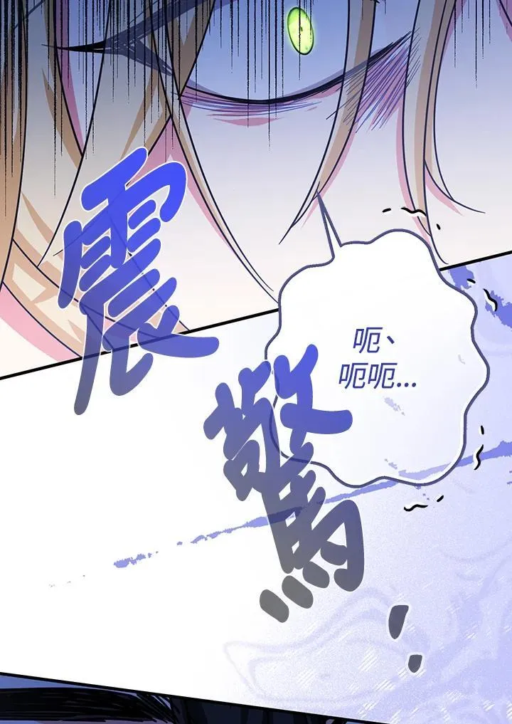 第25话38
