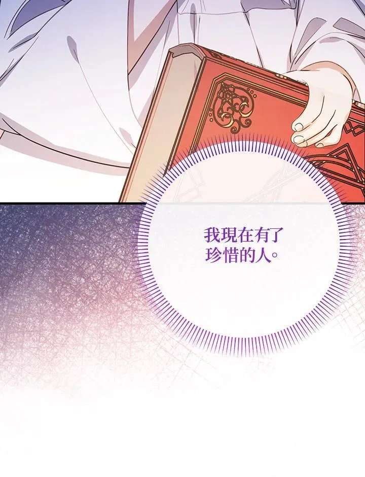 第37话85