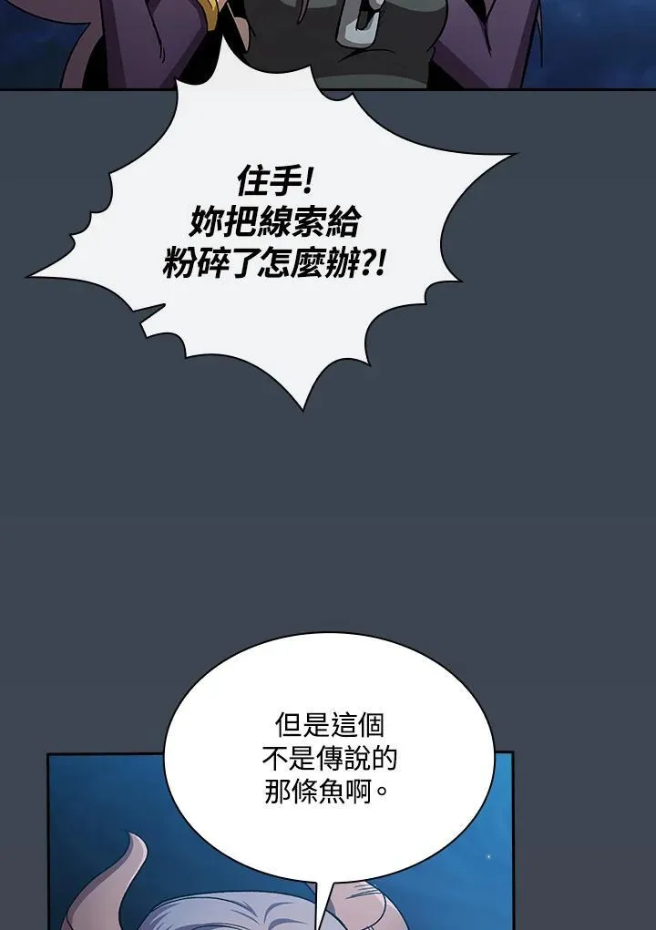 第67话82
