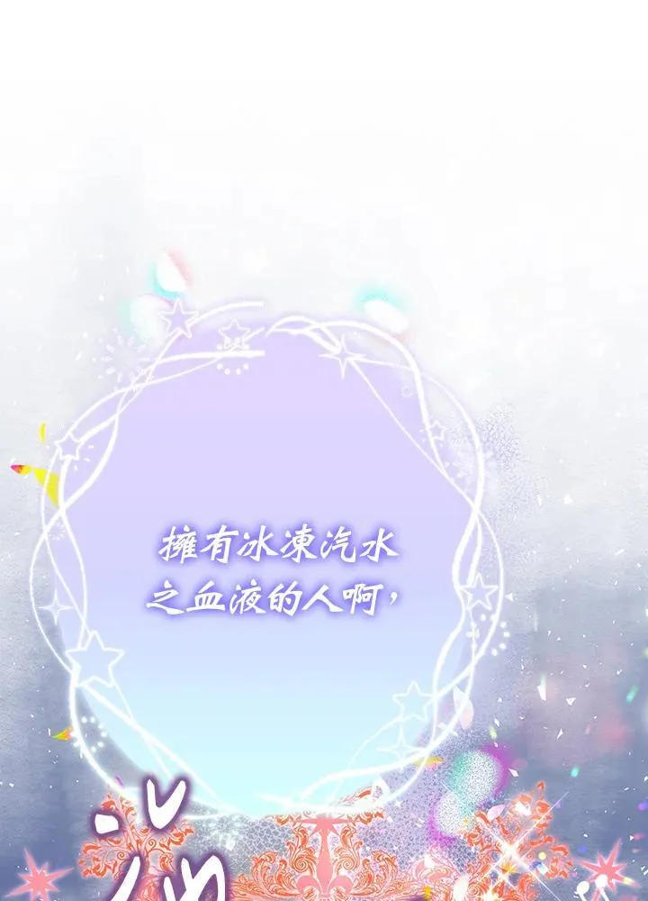 第9话14