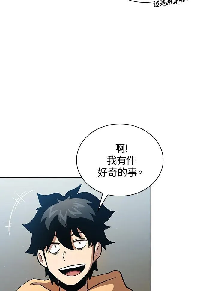 第53话47
