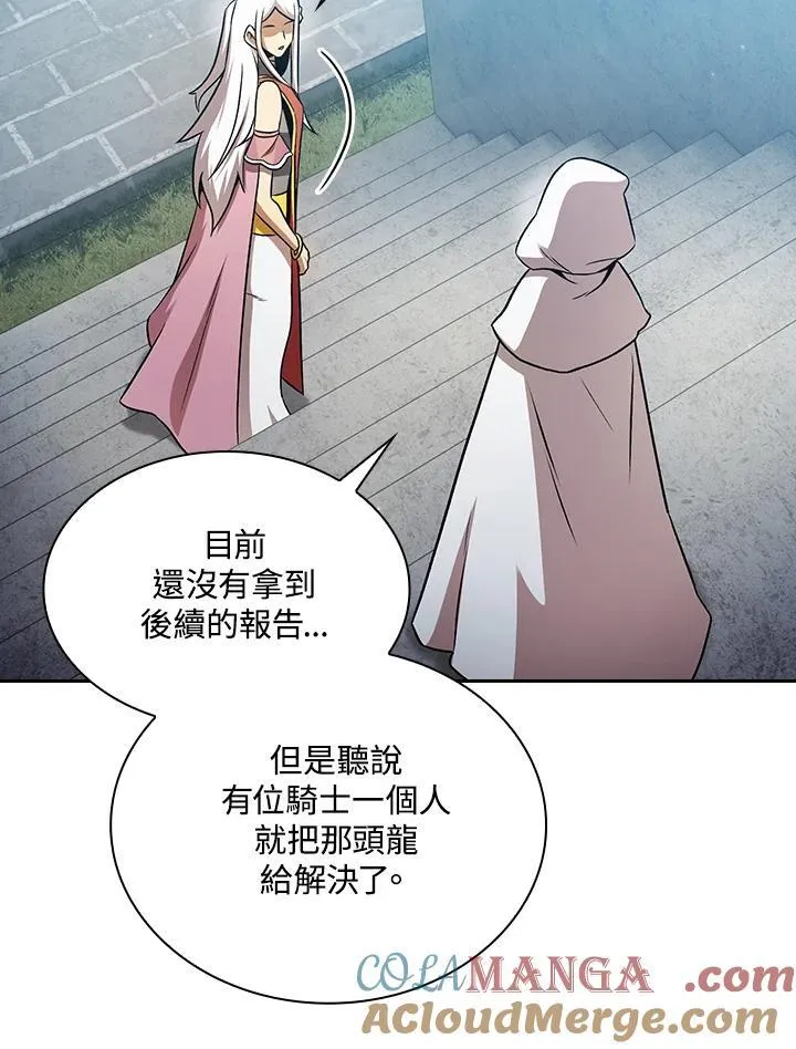 第59话76