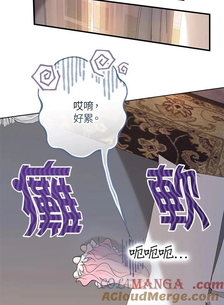 第15话52