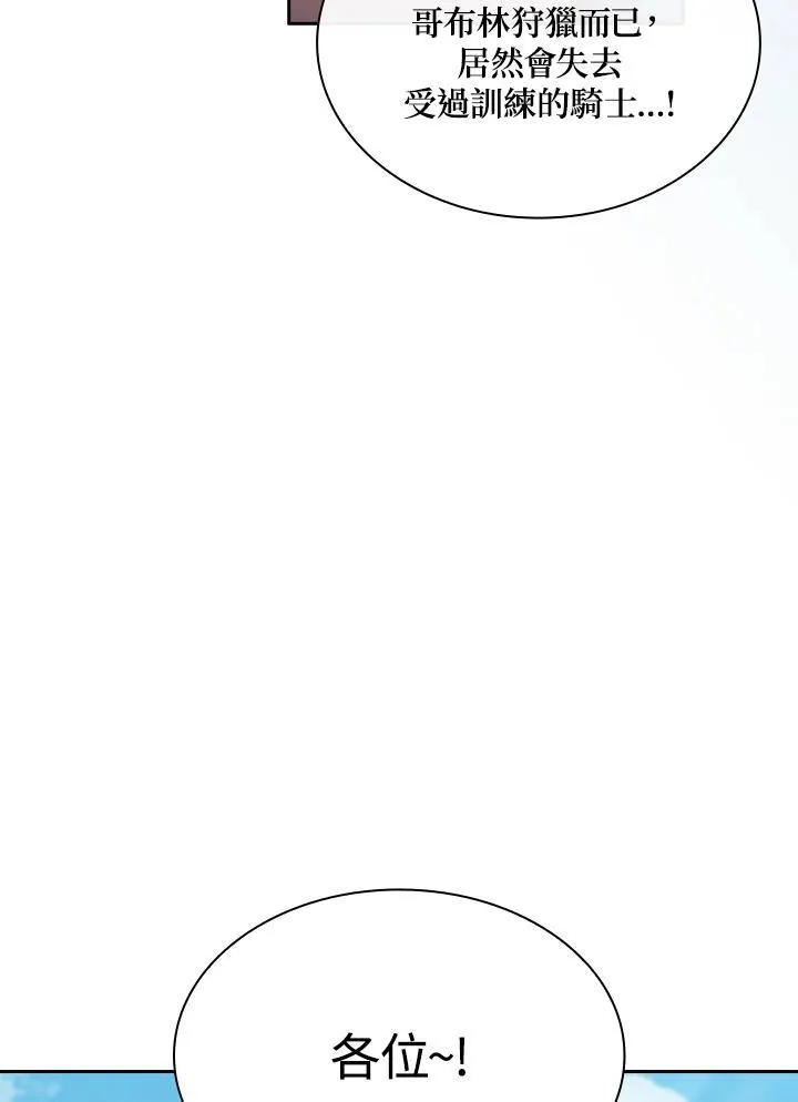 第72话45